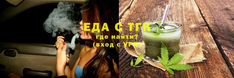 Canna-Cookies марихуана  продажа наркотиков  Бокситогорск 