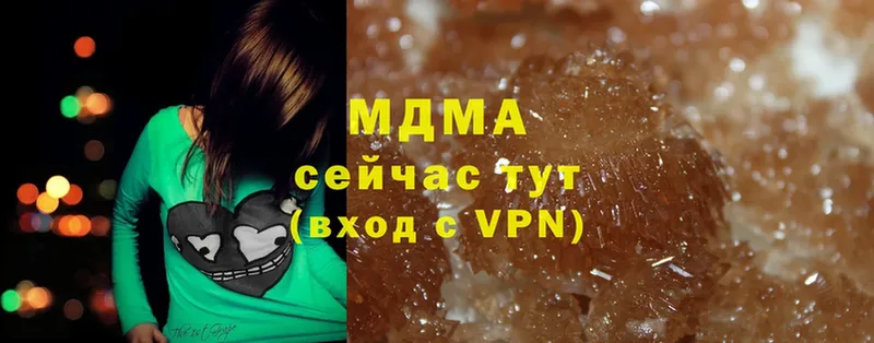 МДМА crystal  Бокситогорск 